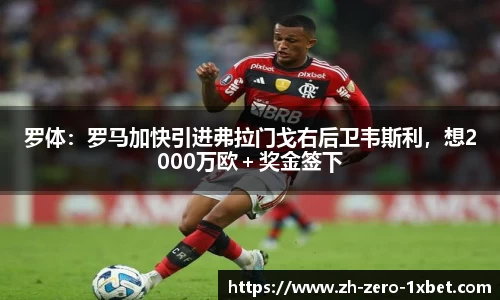 1xbet平台